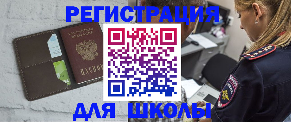 пропишу в квартире в Еманжелинске
