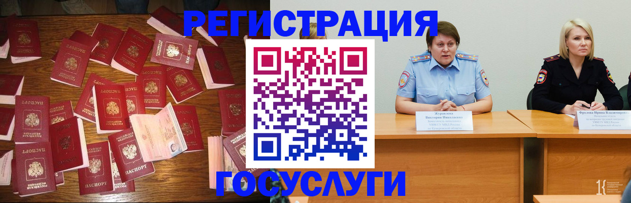 пропишу в квартире в Еманжелинске